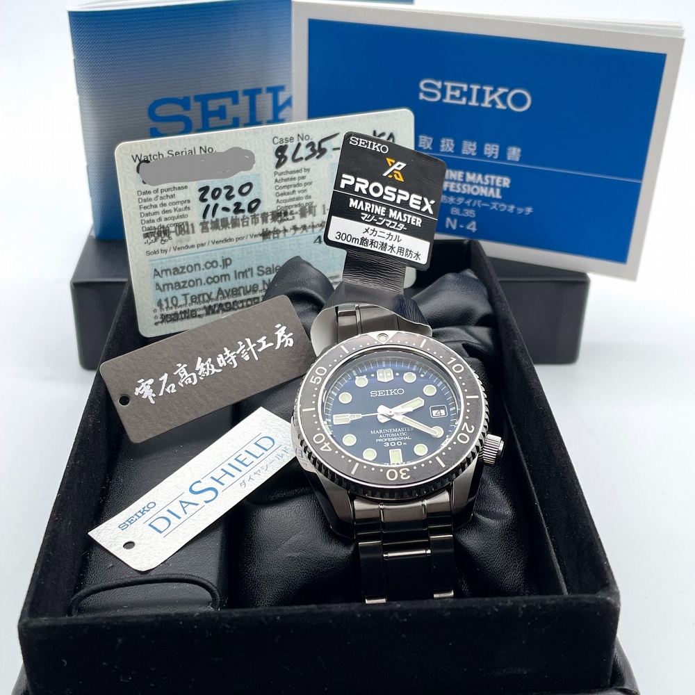 Seiko on sale marinemaster amazon