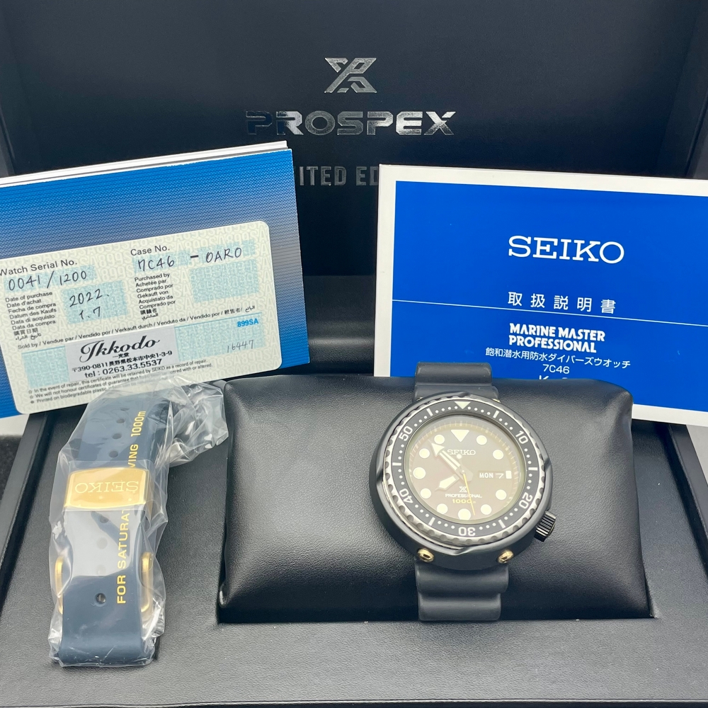 Seiko Marinemaster 