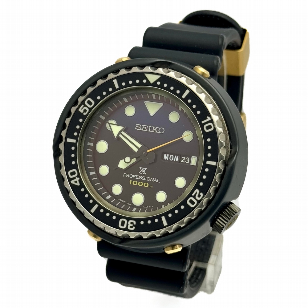 Seiko MarineMaster Tuna 35th Anniversary Limited Edition