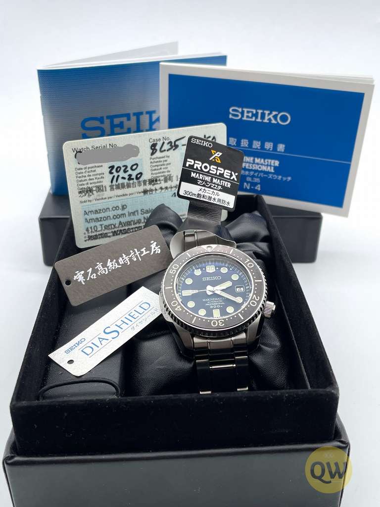 Seiko MarineMaster 300